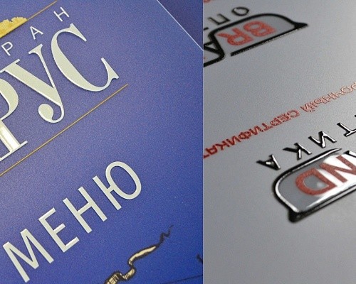 Редизайн упаковки и этикеток: как адаптировать дизайн под закон о защите русского языка