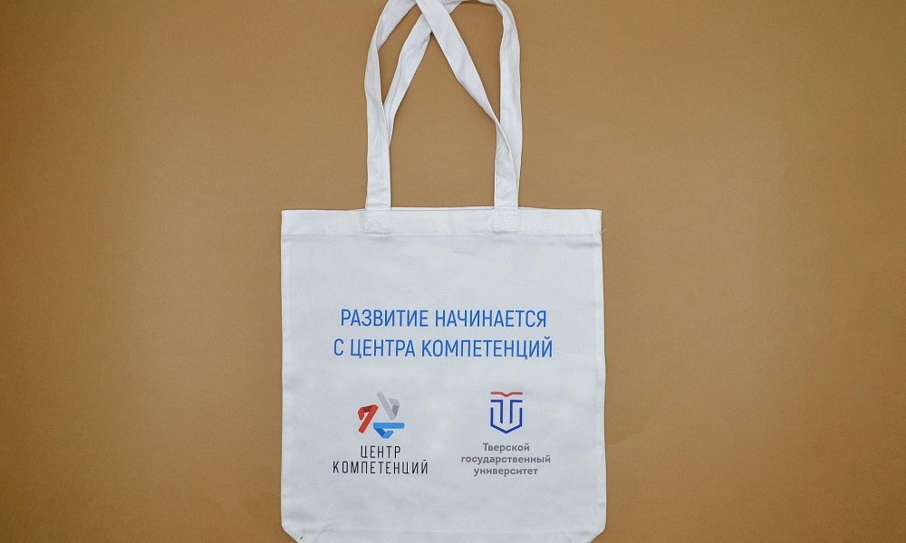 Сумки, шопперы с логотипом