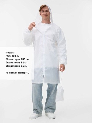 Дождевик Rainman Zip