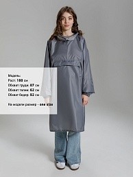 Дождевик-анорак Alatau, серый