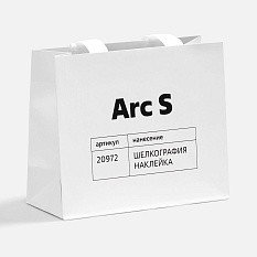 Пакет бумажный Arc S