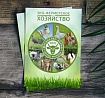 Листовки