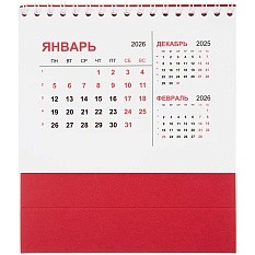 Календарь настольный Datio