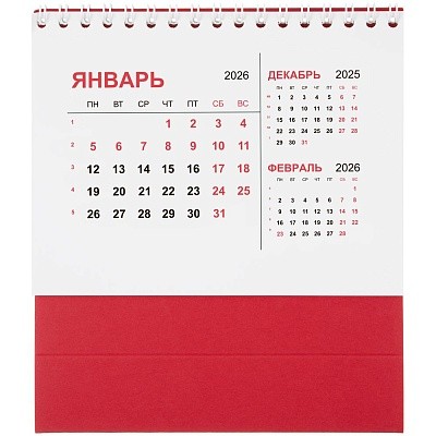 Календарь настольный Datio