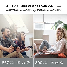 Wi-Fi роутер Archer C6U