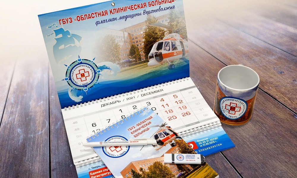 Квартальные календари
