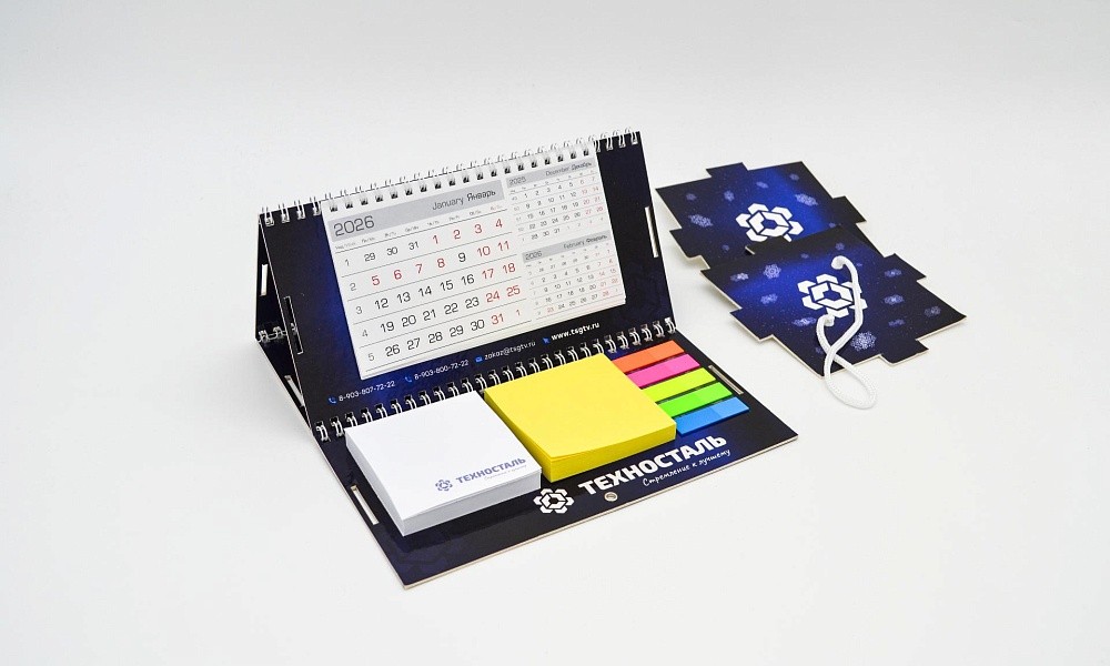 Индивидуальные календари