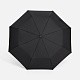 Зонт складной Light