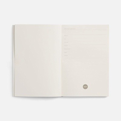 Ежедневник Flat Light, недатированный