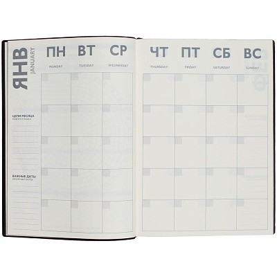 Ежедневник Avila, недатированный