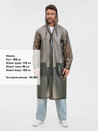 Дождевик RainDrop