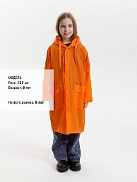 Дождевик детский RainDrop Kids