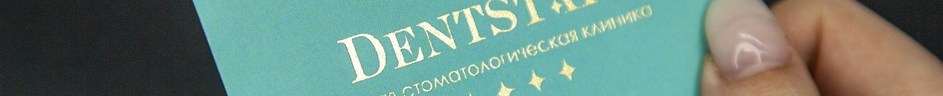 Визитки на дизайнерской и крафтовой бумаге