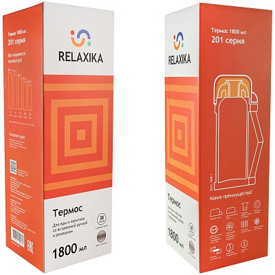 Термос для еды и напитков Relaxika 1800