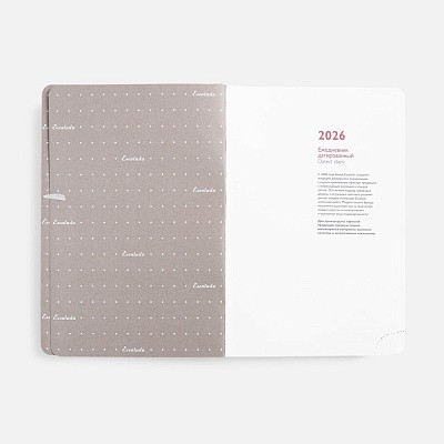 Ежедневник Faro, датированный