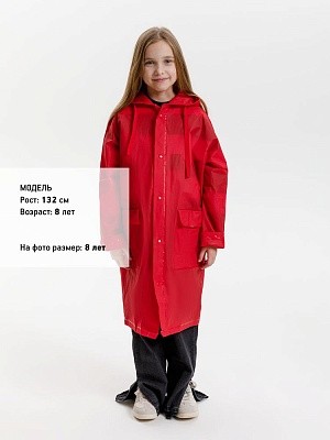 Дождевик детский RainDrop Kids