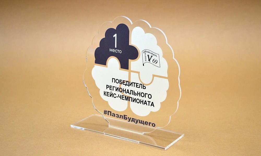 Наградная продукция