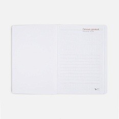 Ежедневник Flex Shall, датированный