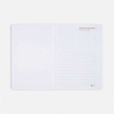 Ежедневник Flex Shall, датированный