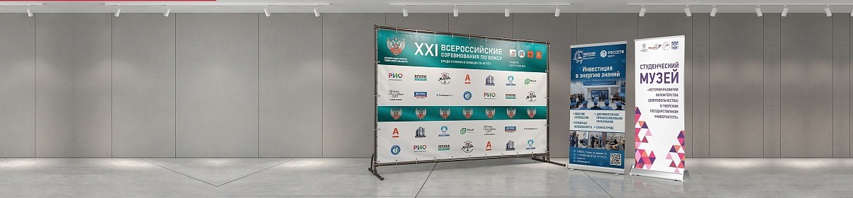 Изготовление банеров, press wall, roll up