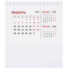 Календарь настольный Datio