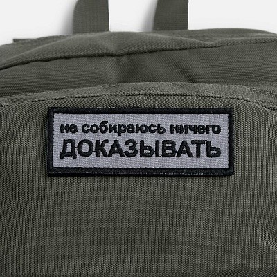 Рюкзак Daily Grind