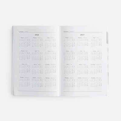 Ежедневник Baza, датированный