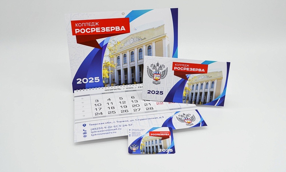 Календари-домики