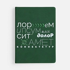 Ежедневник New Latte, недатированный