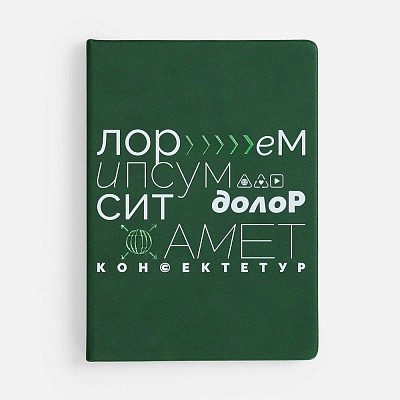 Ежедневник New Latte, недатированный