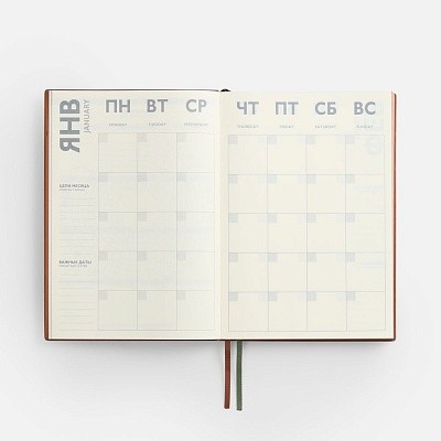 Ежедневник Avila, недатированный