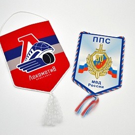 Вымпелы