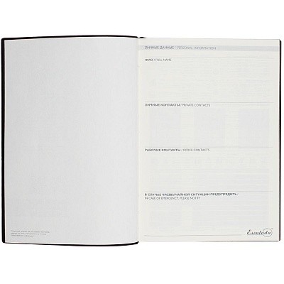 Ежедневник Avila, недатированный