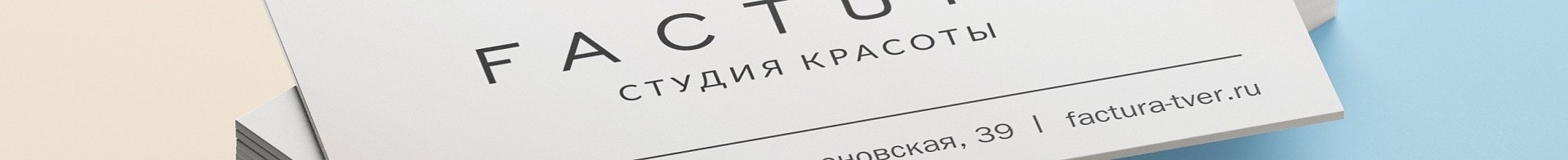 Визитки на обычной бумаге