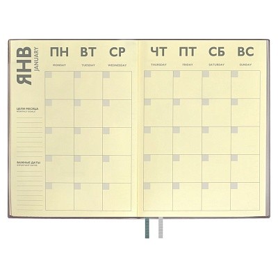 Ежедневник Avila, недатированный