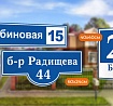 Таблички