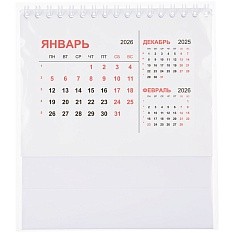 Календарь настольный Datio