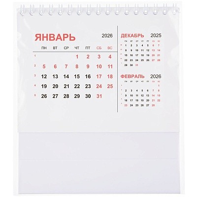 Календарь настольный Datio