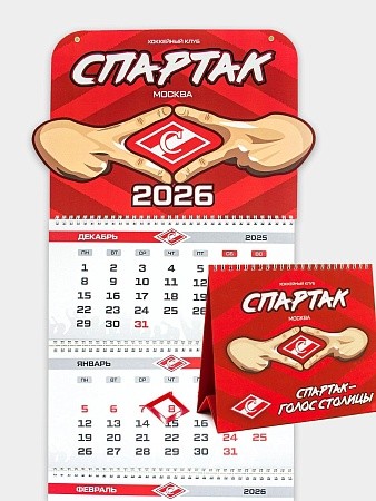 Календари для ХК "СПАРТАК"