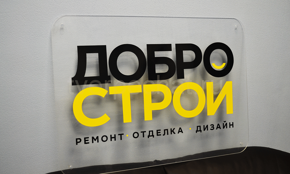 Таблички