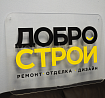 Таблички