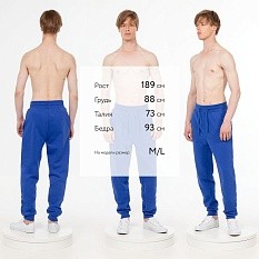 Джоггеры J2