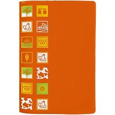 Набор личных аксессуаров Industry