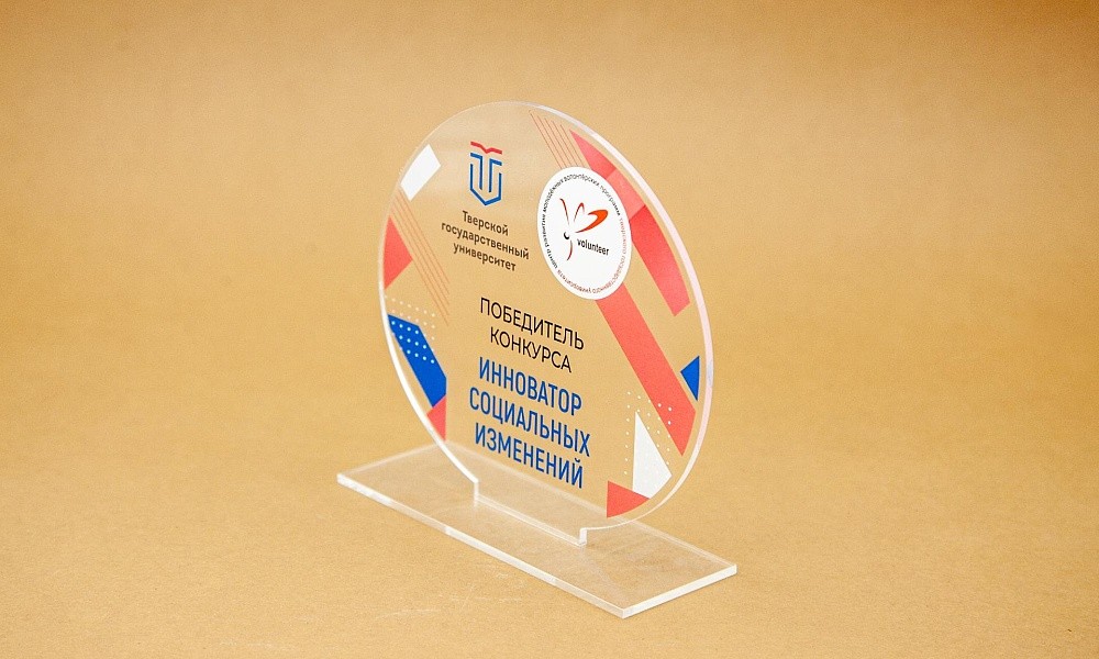 Наградная продукция