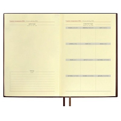 Ежедневник Merida, датированный