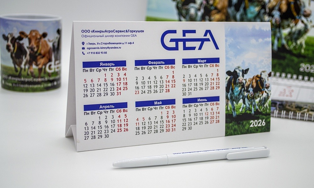 Календари-домики