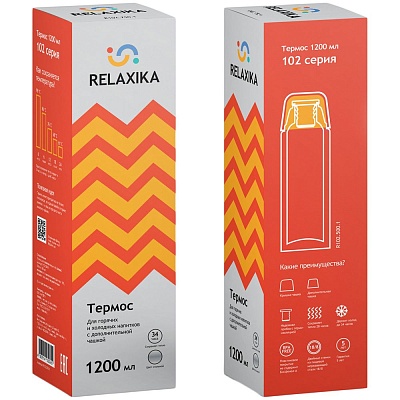 Термос Relaxika Duo 1200