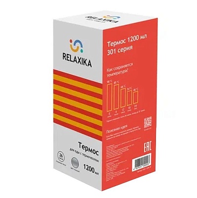 Термос для еды Relaxika 1200, в чехле