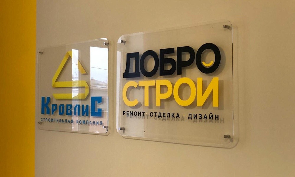 Аппликации, контурная резка
