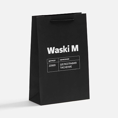 Пакет бумажный Waski M